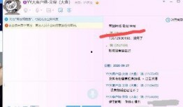 虎牙小汪直播爆料最新消息,揭秘行业动态与热门事件